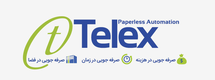 telex paperless automation system 